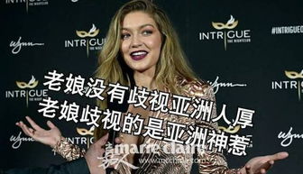  史上最扑朔迷离的维密大秀,这些与内衣齐飞的八卦你一定要知道