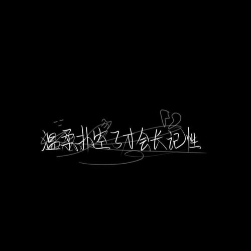  ins文字背景图
