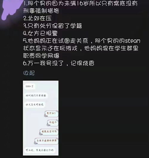  如何看待上海某高一男生在机构女厕所安装摄像头偷拍并利用照片视频威胁女生