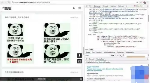  python程序员因为和女朋友斗图斗输了,一怒之下爬取了网站30页表情包
