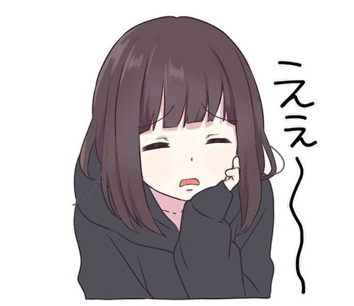  胡桃日记胡桃表情包大全