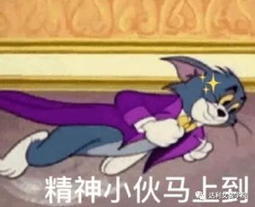 如何用手机做表情包阿姨