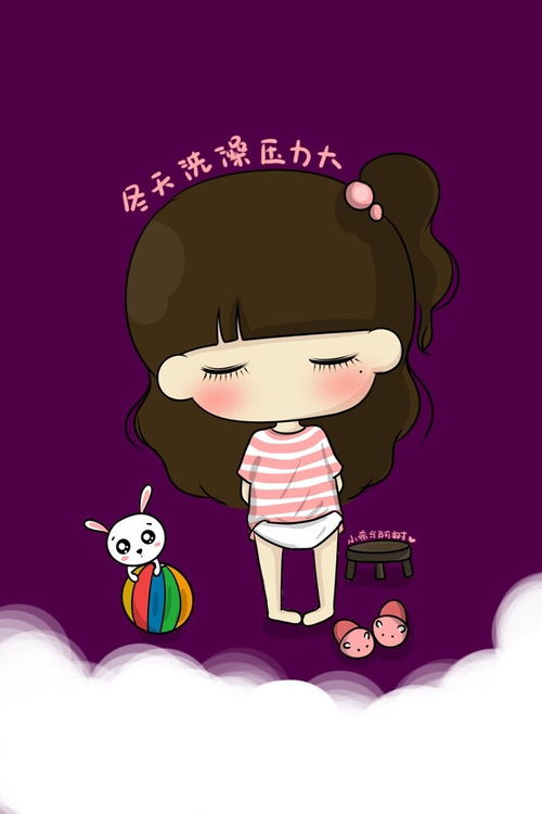  小希壁纸