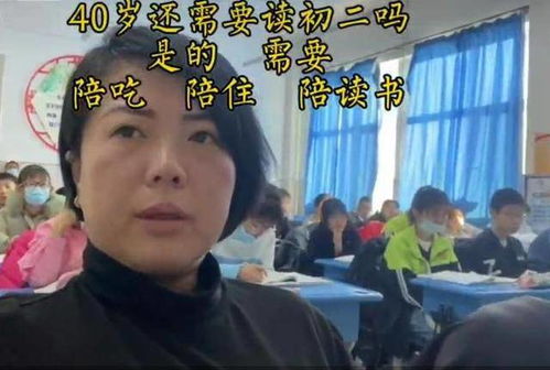 40岁读初二的家长火了,陪吃陪住陪读书,儿子的表情说明一切