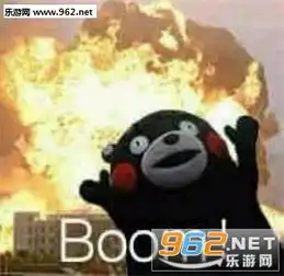原地爆炸图片表情包原地