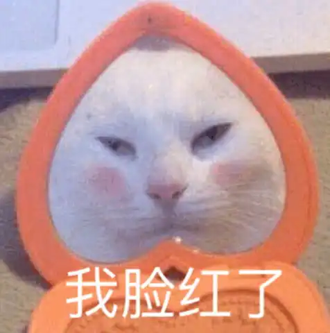  小姐妹之间互怼专用表情我是一个没得感情的吃货