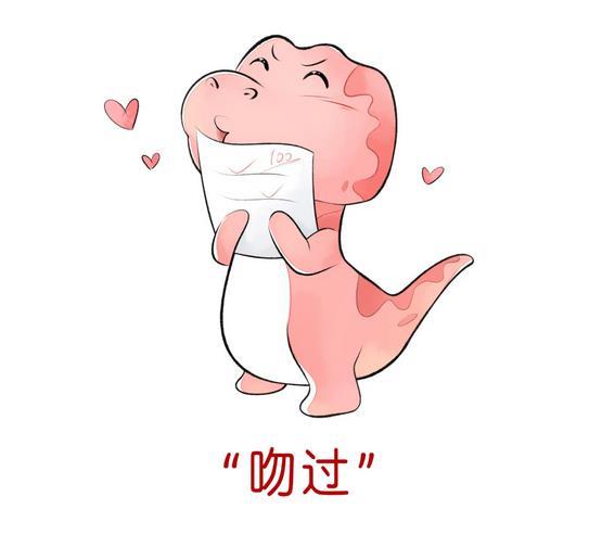  小书院转发这组高考表情包,好运来势如大河滔滔
