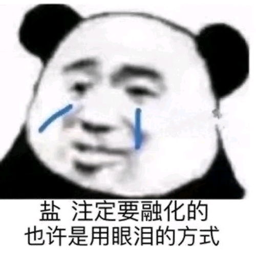  这是一个悲伤的故事