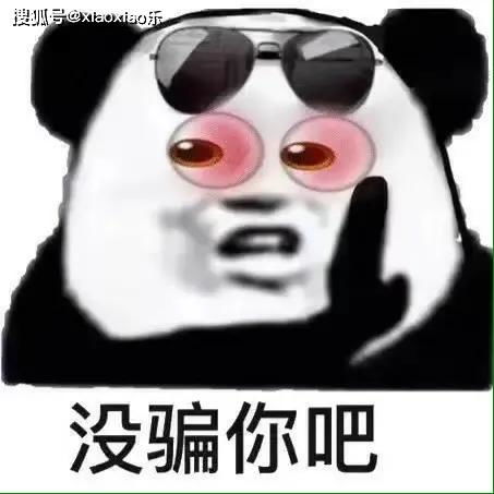  轻松逗趣的小段子,看一次笑三天,挑战你的笑点