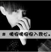  帮忙找下这个的情侣头像吧.
