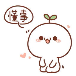  头上长草的颜文字君表情包头像