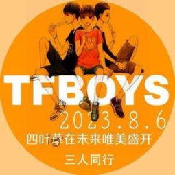  十年信仰合唱团唱吧,玩音乐,就上唱吧