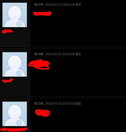  为什么留言板留言都是原始头像