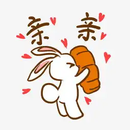  中秋表情亲亲小兔子插画图片素材其他格式下载卡通手绘边框大全