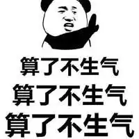  我佛慈悲表情包原图微信头像图片大全