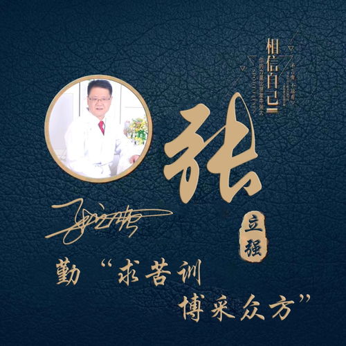  你的微信头像多久没换了,39张新款高端姓氏头像送你,拿走不客气