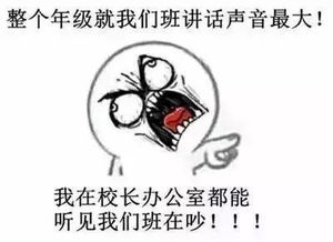  老师,终于让我逮住机会吐槽你了