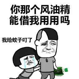  一秒入夏的德阳,这份超强防蚊秘笈,你需要赶紧收藏