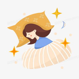  橙色卡通女孩睡眠png图片素材免费下载psd格式熊猫办公