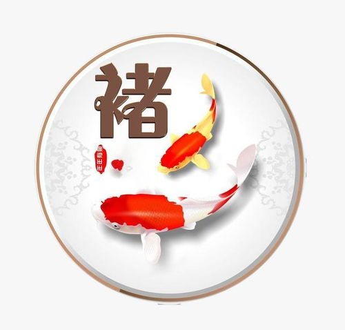  微信qq头像朋友圈百家姓32个姓氏有你吗