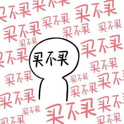  佛系过圣诞,是个啥