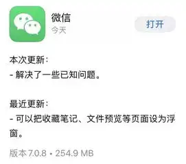  微信更新这些限制终于没啦
