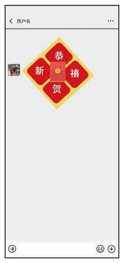 红包表情包图片控件