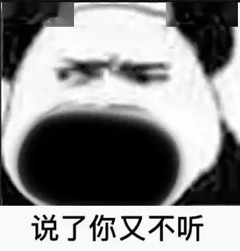  熊猫头表情包i业务繁忙先撤了