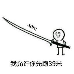  qq群微信群聊天没有斗图表情包怎么行精选金馆长斗图表情包图片娱乐资讯...
