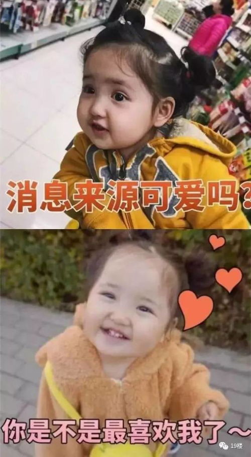  没有她的表情包你就out了这个有着90万微博粉丝的超萌小女孩,却被亲妈调侃成屁股脸