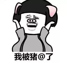  错觉第一个很普遍第二个很扎心