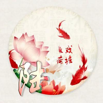 寓意好的山水画微信头像