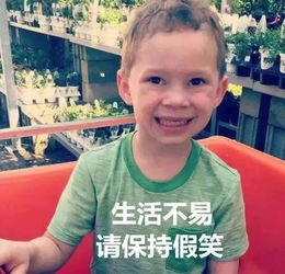 超萌表情包小女孩宋一国