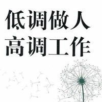 低调成熟微信情侣头像工