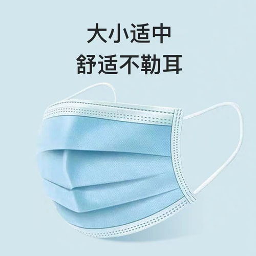  100只口罩一次性3层防护防尘防晒透气成人学生无纺布面罩现货批发