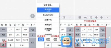  输入小技巧iphone内置键盘的正确打开方式