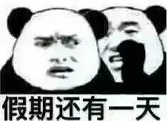  表情包聊天图片说说配图直接拿图二次上堆糖,美好生活研究所