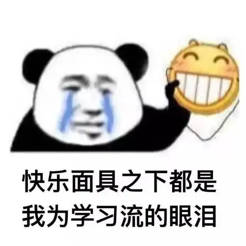  4档考研院校难度梯队,第1档也太难了