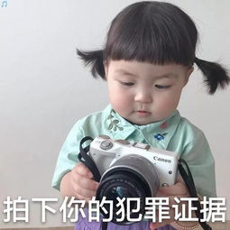  生活志丨有个超可爱de女儿是怎样体验