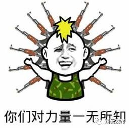  最低6寒潮搞事情将冷到你服