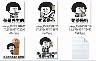 好多人啊 表情包一代人