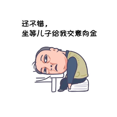  苏大强教会我们的5个买房道理