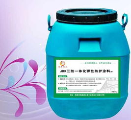  涂布jrk三防一体化防腐涂料施工说明书