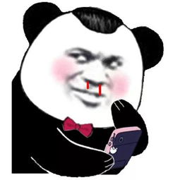  脸红表情包脸红微信表情包脸红qq表情包发表情fabiaoqing.com