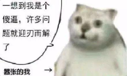 mur猫表情包离婚冷静期