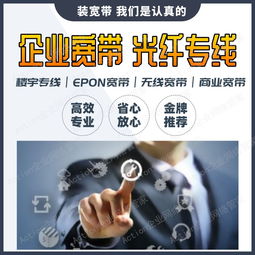  图皂君庙企业宽带安装,打破垄断提速降北京网络维护布线