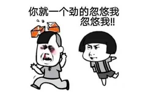 吃了吗图片隐藏屎字恶搞