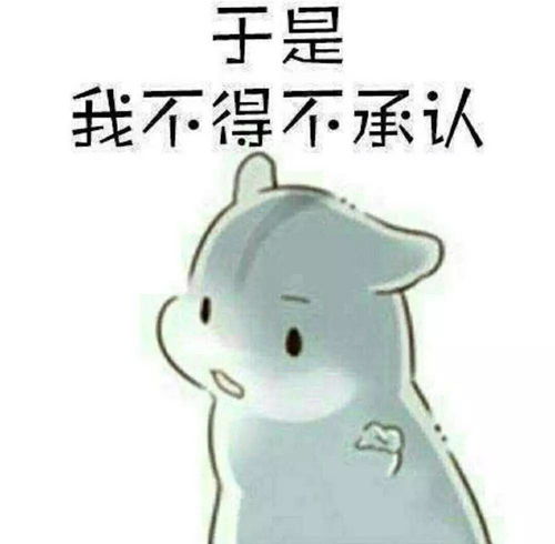  一组情侣专属表情包,秀恩爱都这么萌