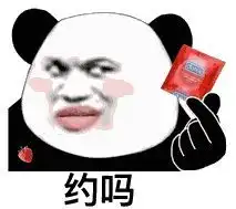  史上最变态的安全套,必须同意了才能打开套套