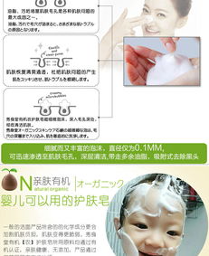  秀身堂喵太郎牛油果日本有机农护肤精品男女通用护肤皂kf115mtl